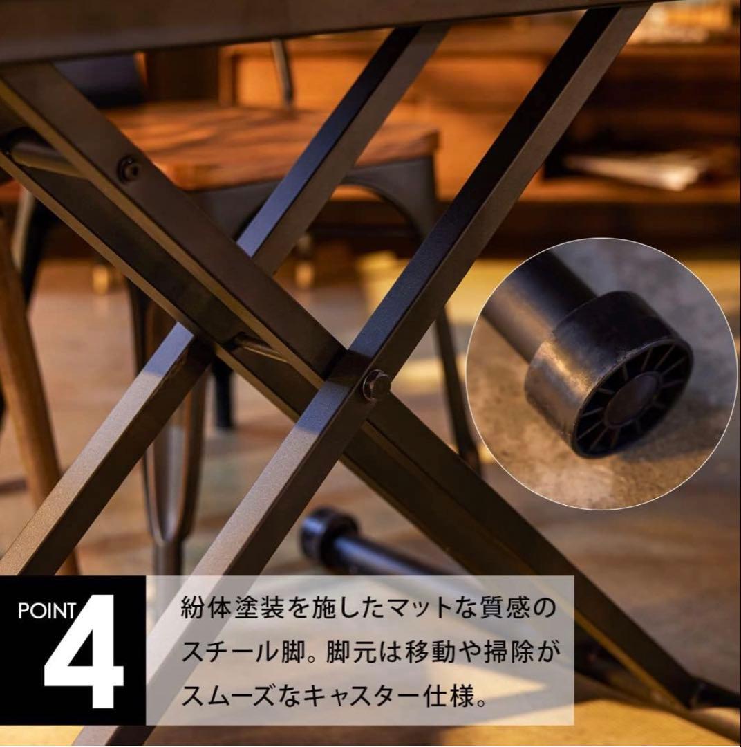 PULLEY プーリー UP TOWN FURNITURE 昇降　テーブル