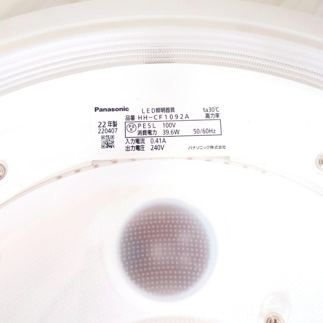 パナソニック LEDシーリングライト 10畳 HH-CF1092 2022年製
