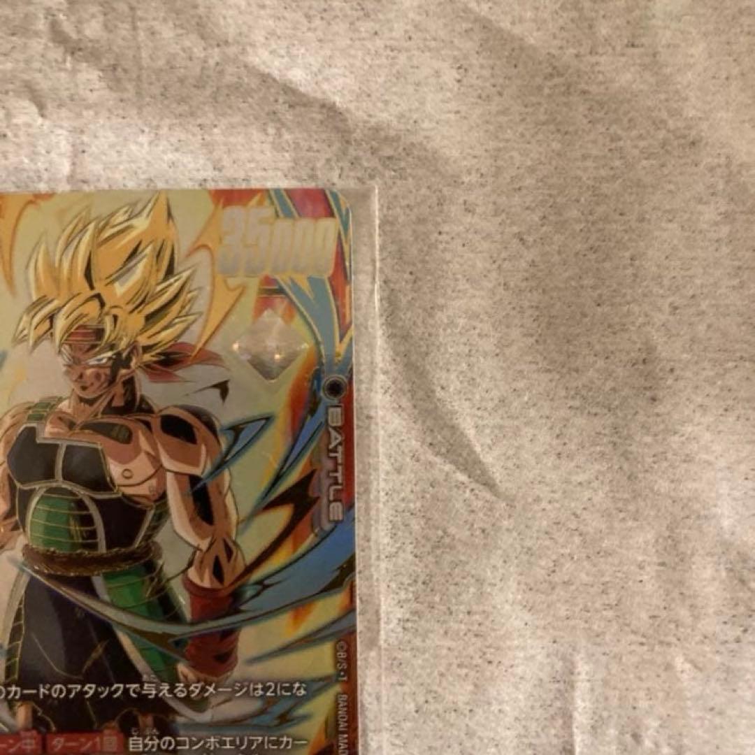 バーダック　チャンピオンシップ　cs