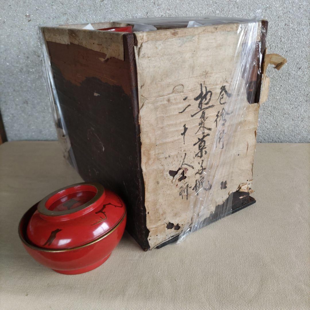 金蒔絵　花鳥絵変わり菓子椀　9客