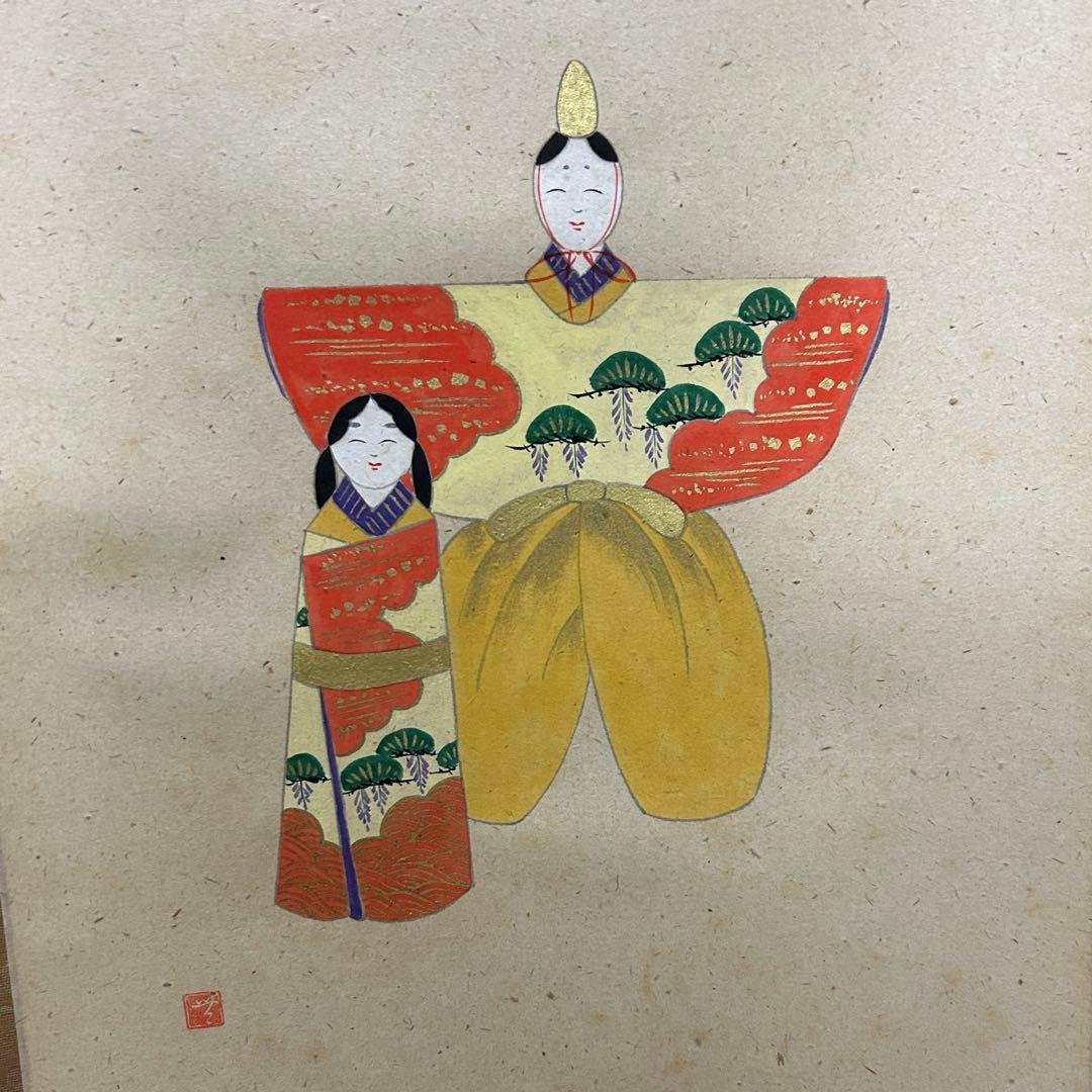 大徳寺派　明道　立雛軸　茶道具懐石茶箱鵬雲斎坐忘斎淡々斎即中斎棗水指茶碗棗茶杓