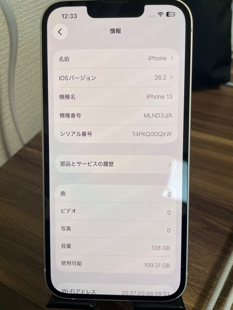 M7【バッテリー100%】【即日発送！】iPhone13スターライト 128GB