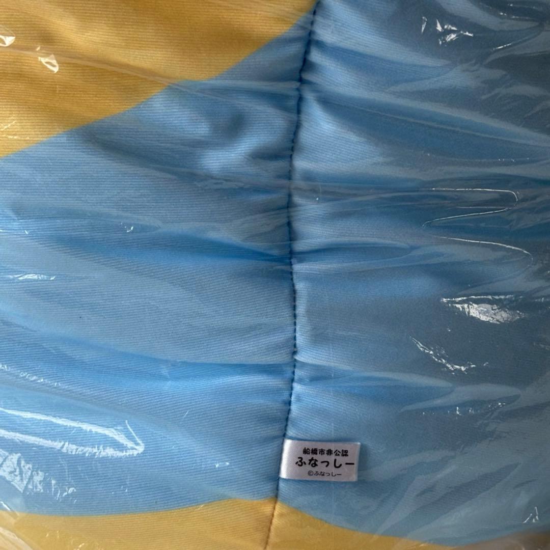 ふなっしー　ビーズクッション　ビッグ　新品　未使用　クッション　特典　BIG