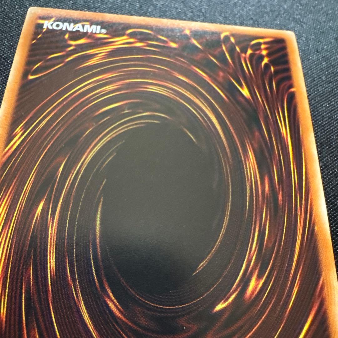 遊戯王　輝光竜セイファート　20thシークレットレア