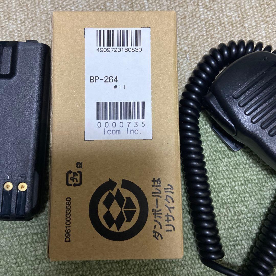 ICOM IC-S70トランシーバー 未使用品