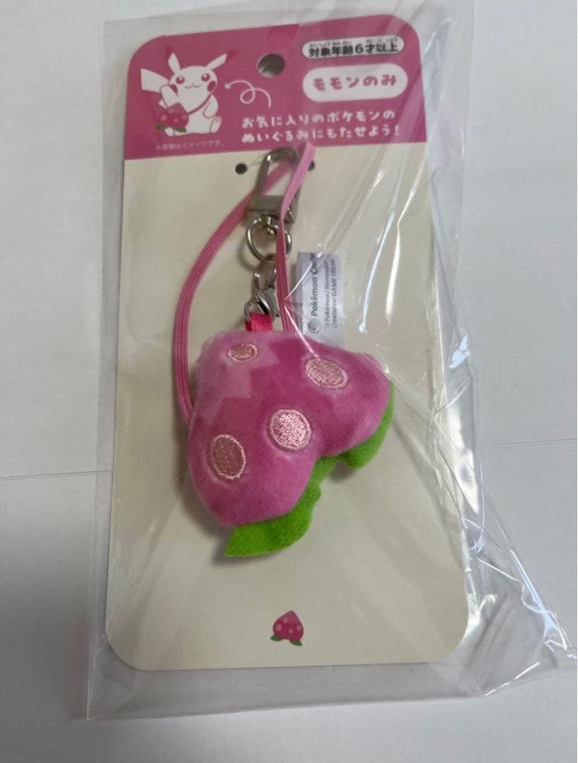 【ポケモンセンター限定】もちものミニミニマスコット たべのこし コンプリート4