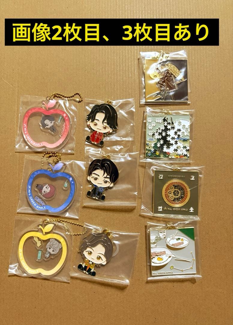 Mrs. GREEN APPLE ミセス 一番くじ ラストワン ドームライト