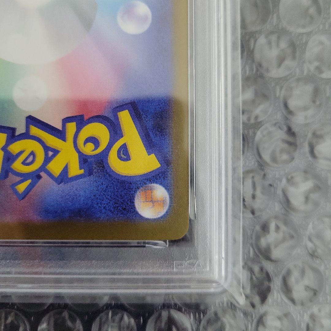 最安値　オドリドリ ex SAR 　PSA10