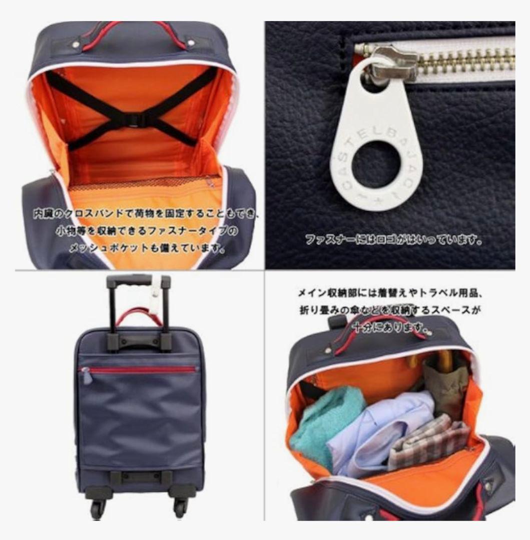 定価:22,000円 カステルバジャック パンセ キャリー 白 女性にも…