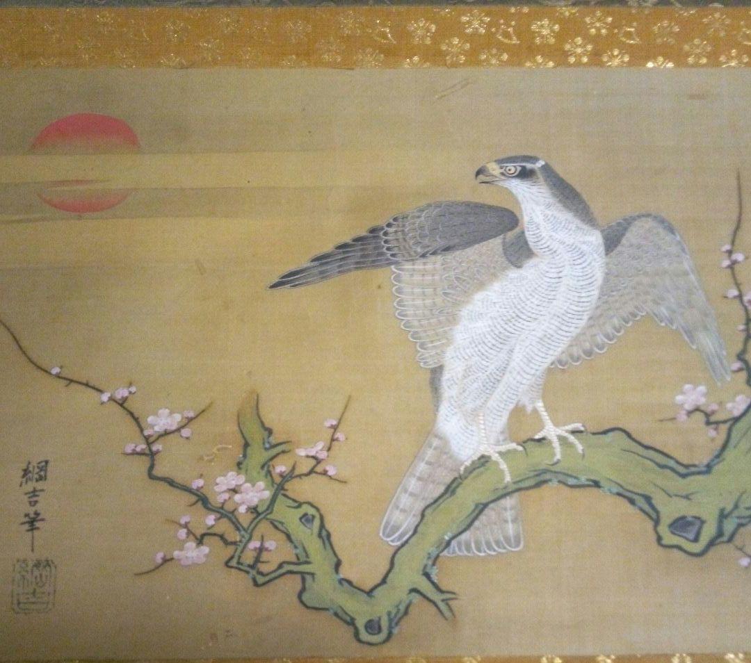 徳川綱吉(五代将軍)の直筆絹本掛け軸箱書きあり