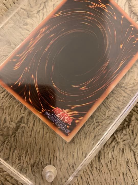 No.1058 遊戯王 良品 初期 千年の盾 ウルトラシークレットレア