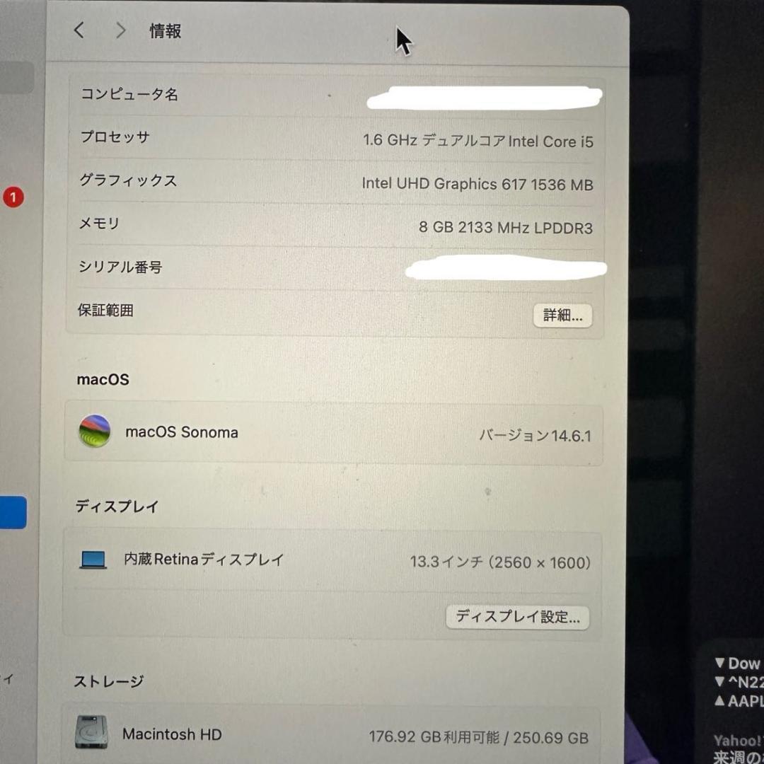 MacBook Air 2019 13インチ 8GB/256GB スペースグレー