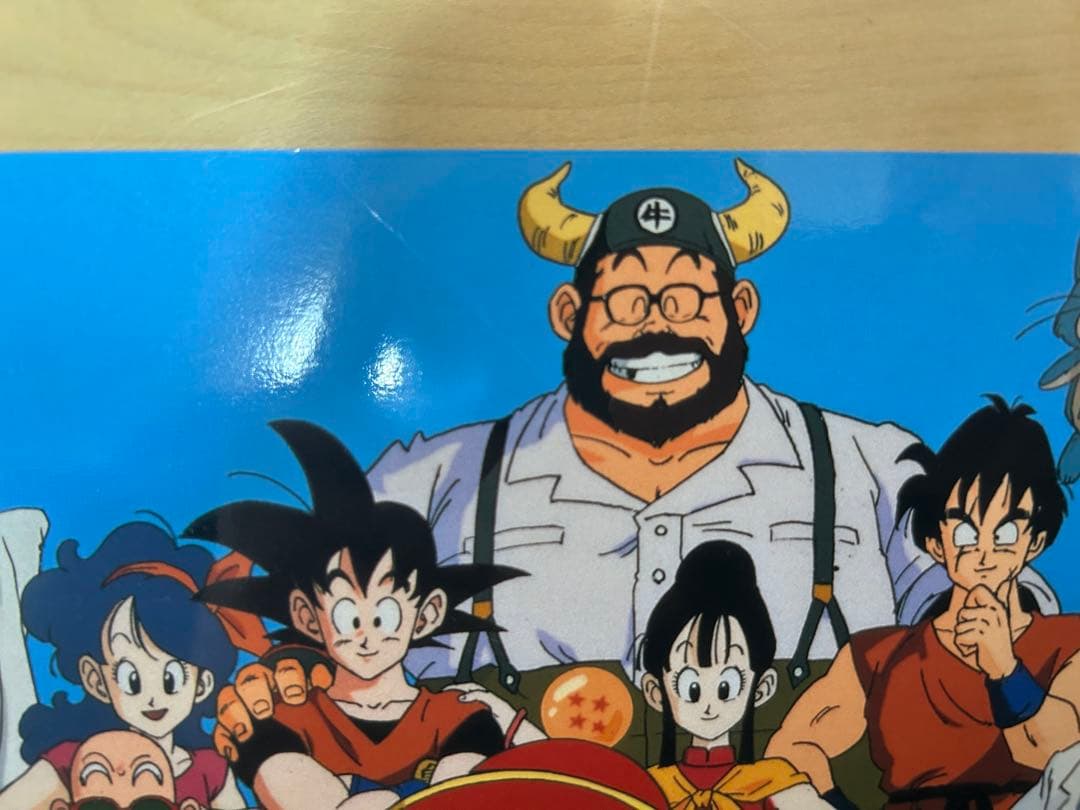 【激レア】ドラゴンボールZ　下敷き　グリコジャイアントペロティ　非売品