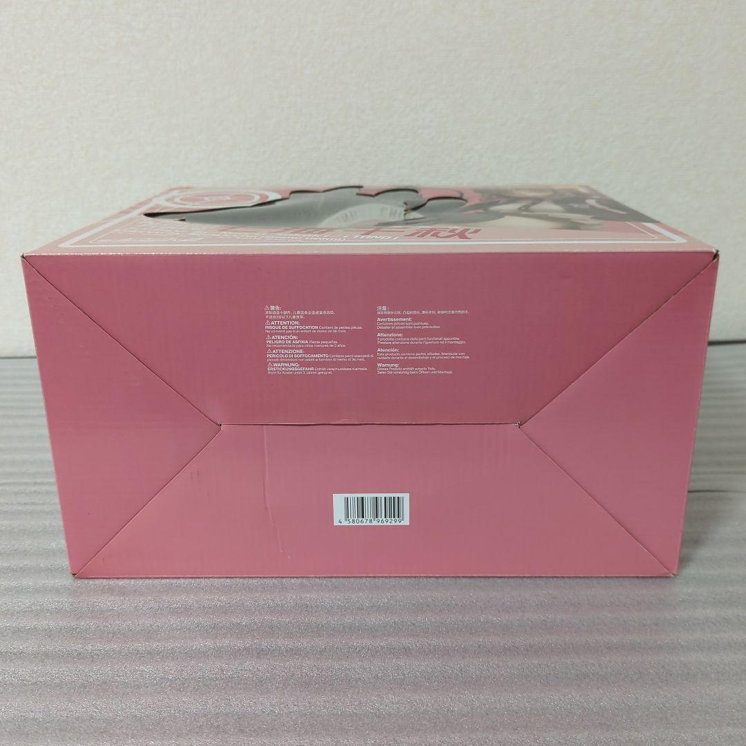 〚希少・未開封〛七海千秋 スーパーダンガンロンパ2 ファット 1/8 フィギュア