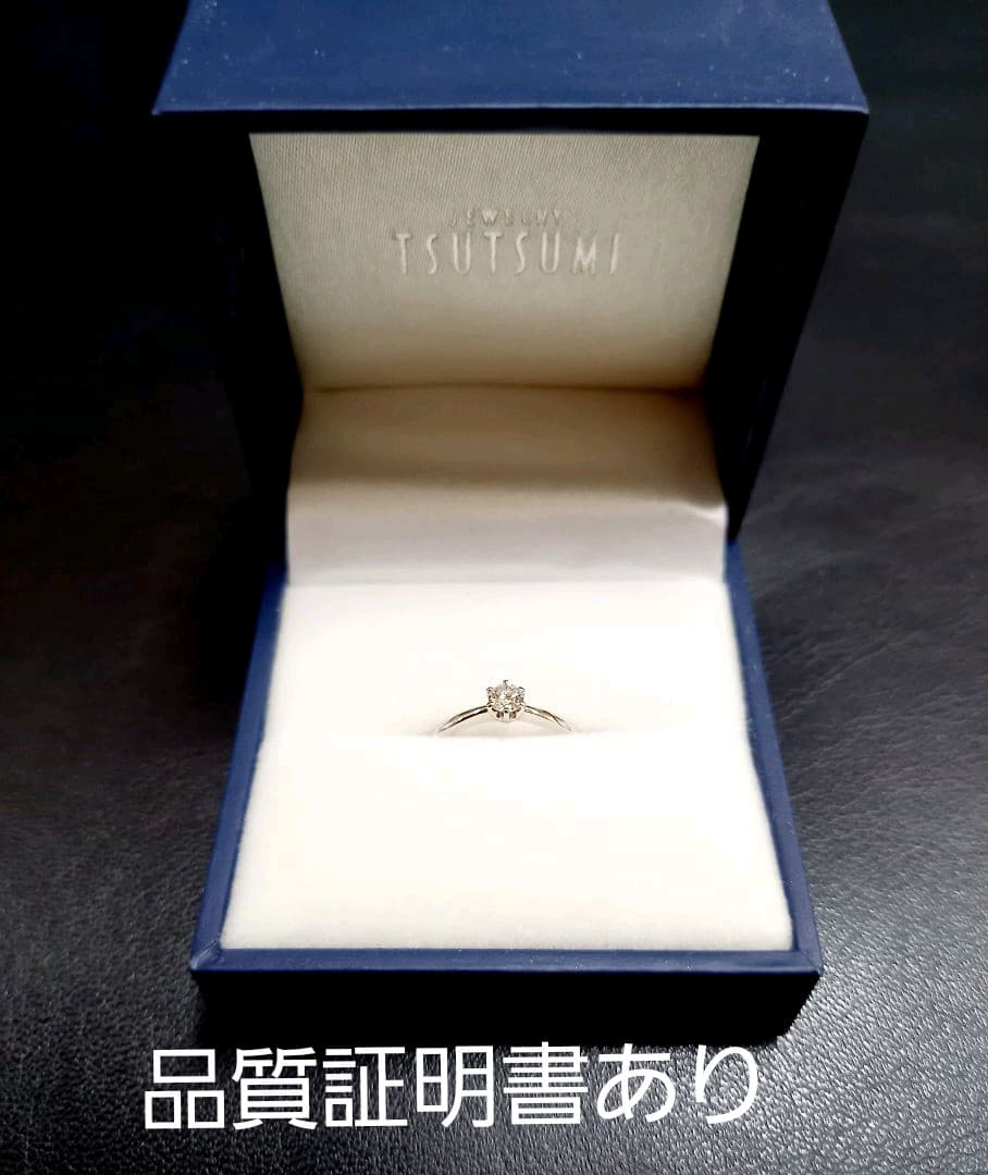 ジュエリーツツミ　プラチナダイヤモンドリング