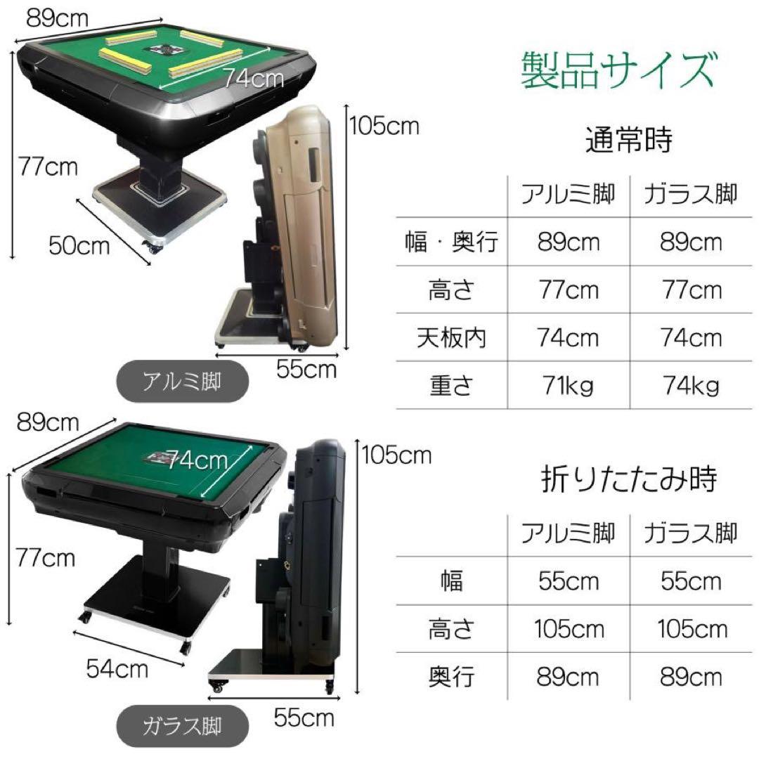 新品 全自動麻雀卓 家庭用 折りたたみ 麻雀卓 全自動卓牌/28mm ブラック