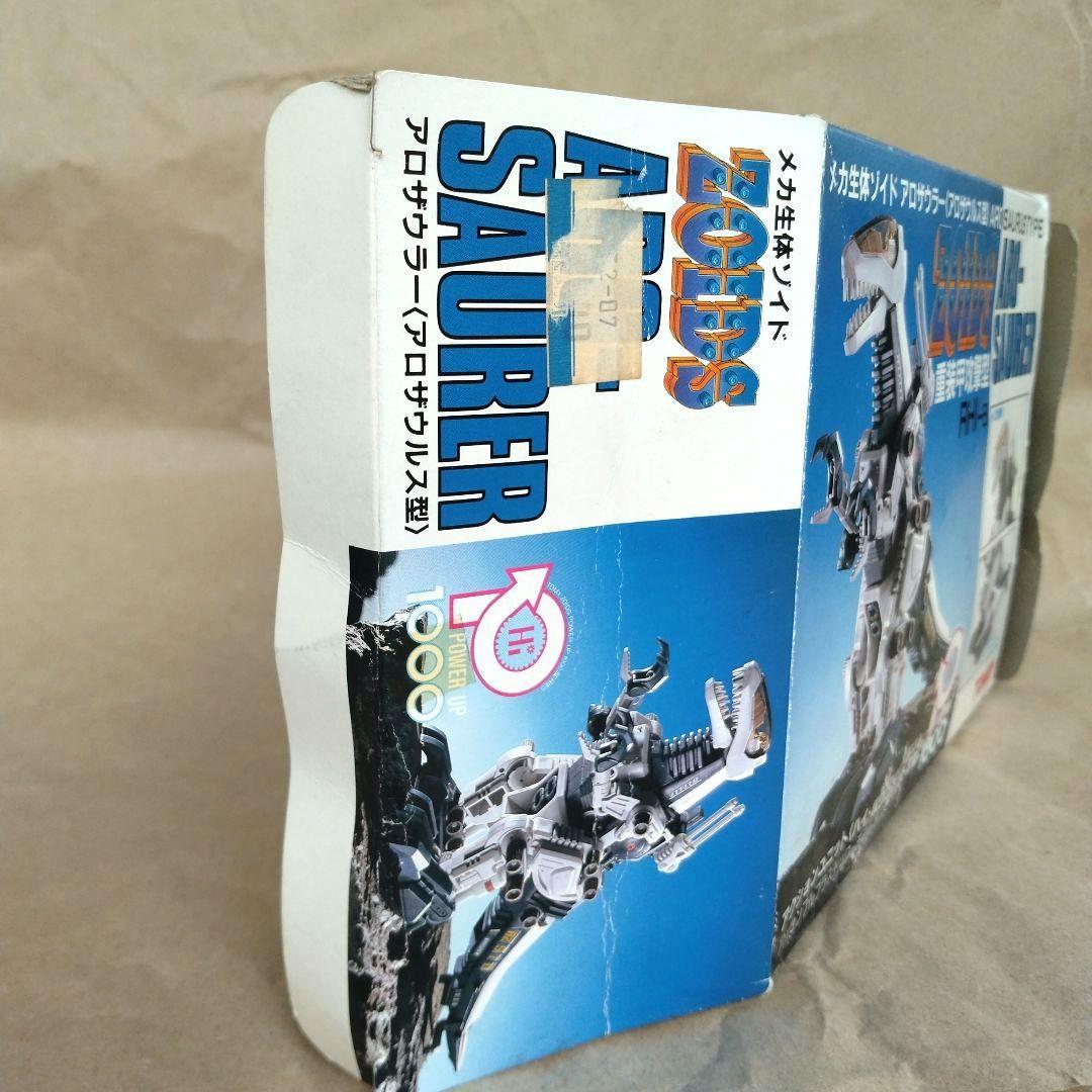 ZOIDS ゾイド　アロザウラー　旧キット【箱・取説付】