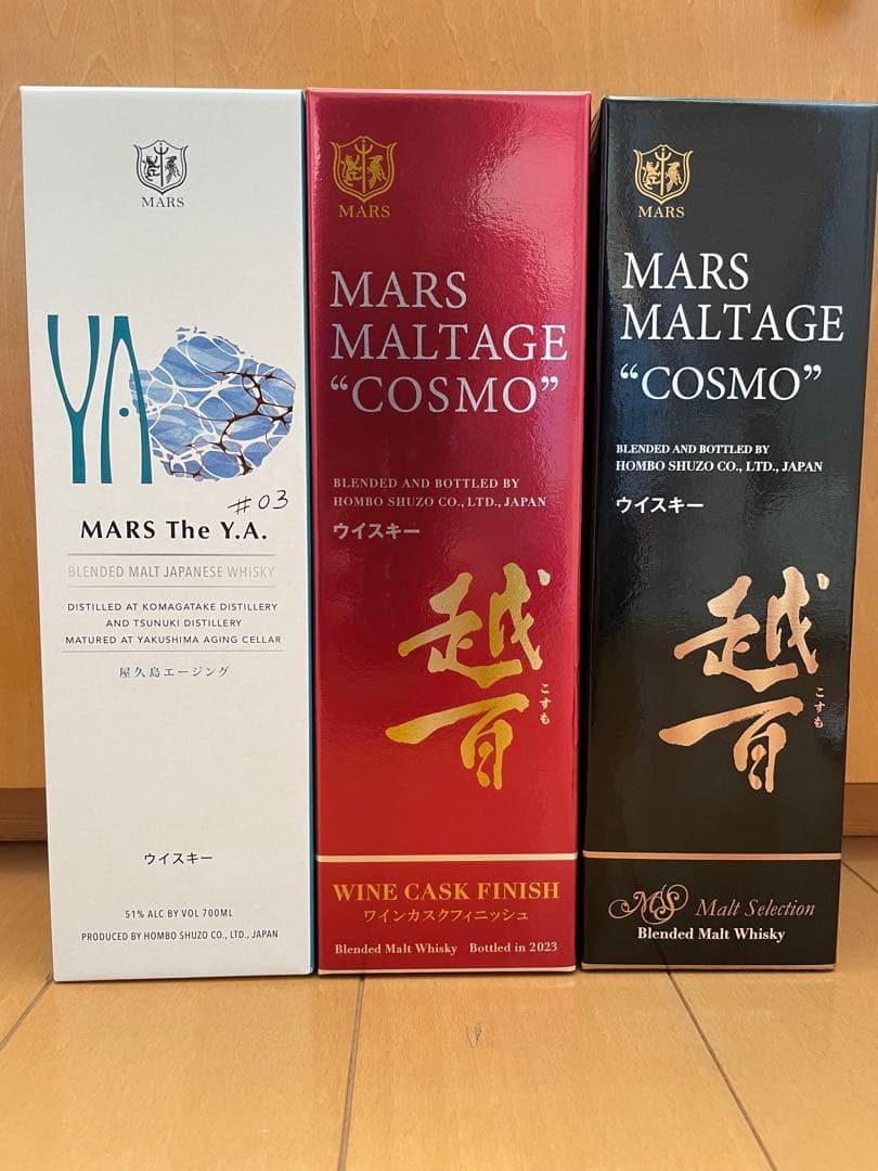 本坊酒造　越百ワインカスクフィニシュ MARS Y.A.#3 越百　各1本