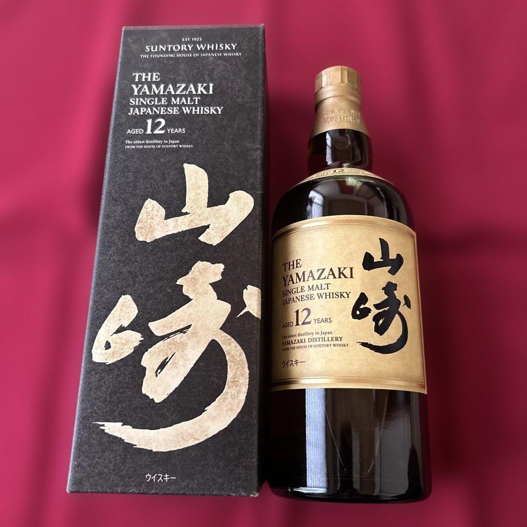 山崎 12年 700ml 未開封　箱付き