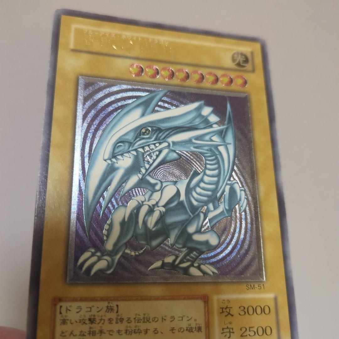 青眼の白龍 レリーフ