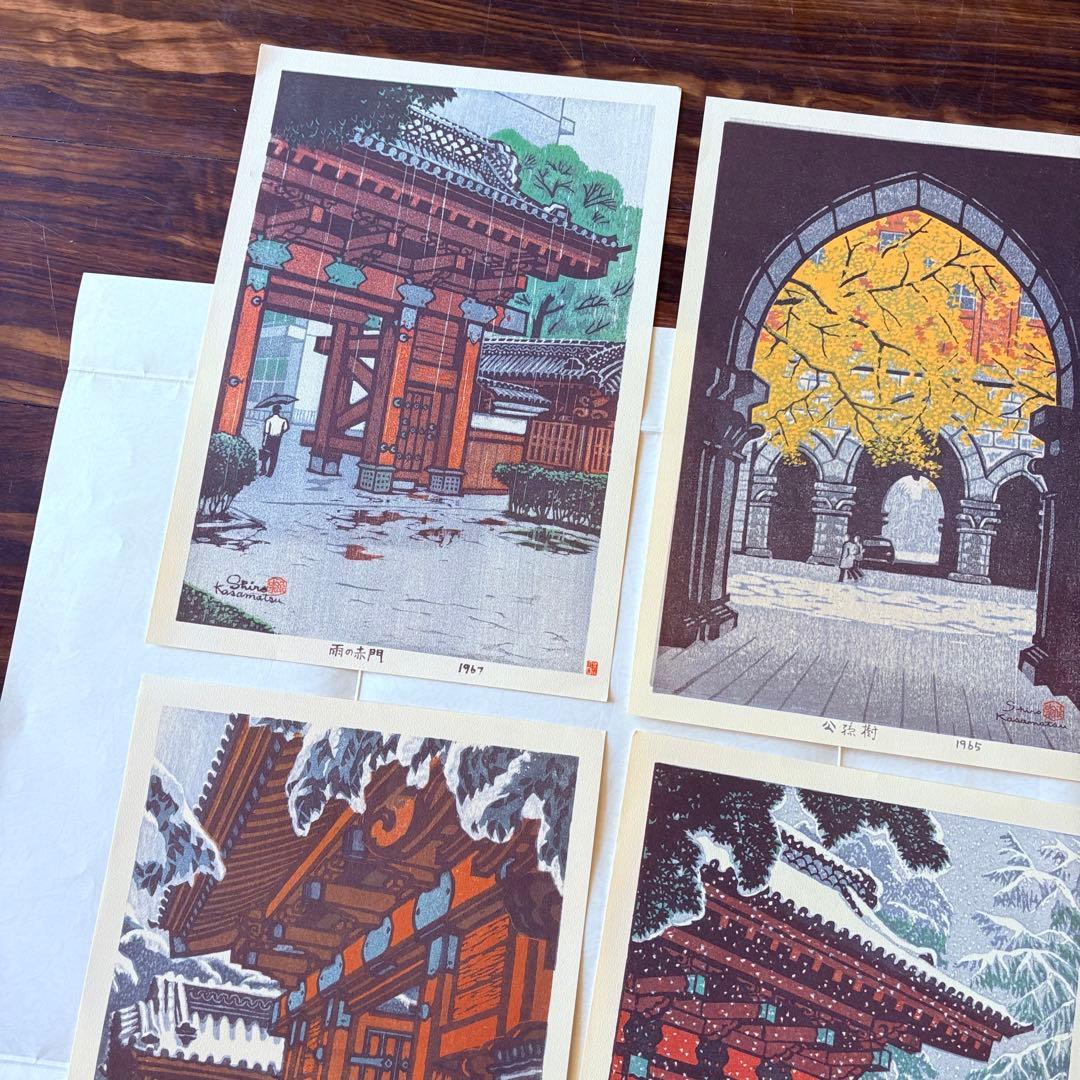 笠松紫浪 作 自刻摺木版画 『東京大学風景』 シリーズ6点 複製印刷