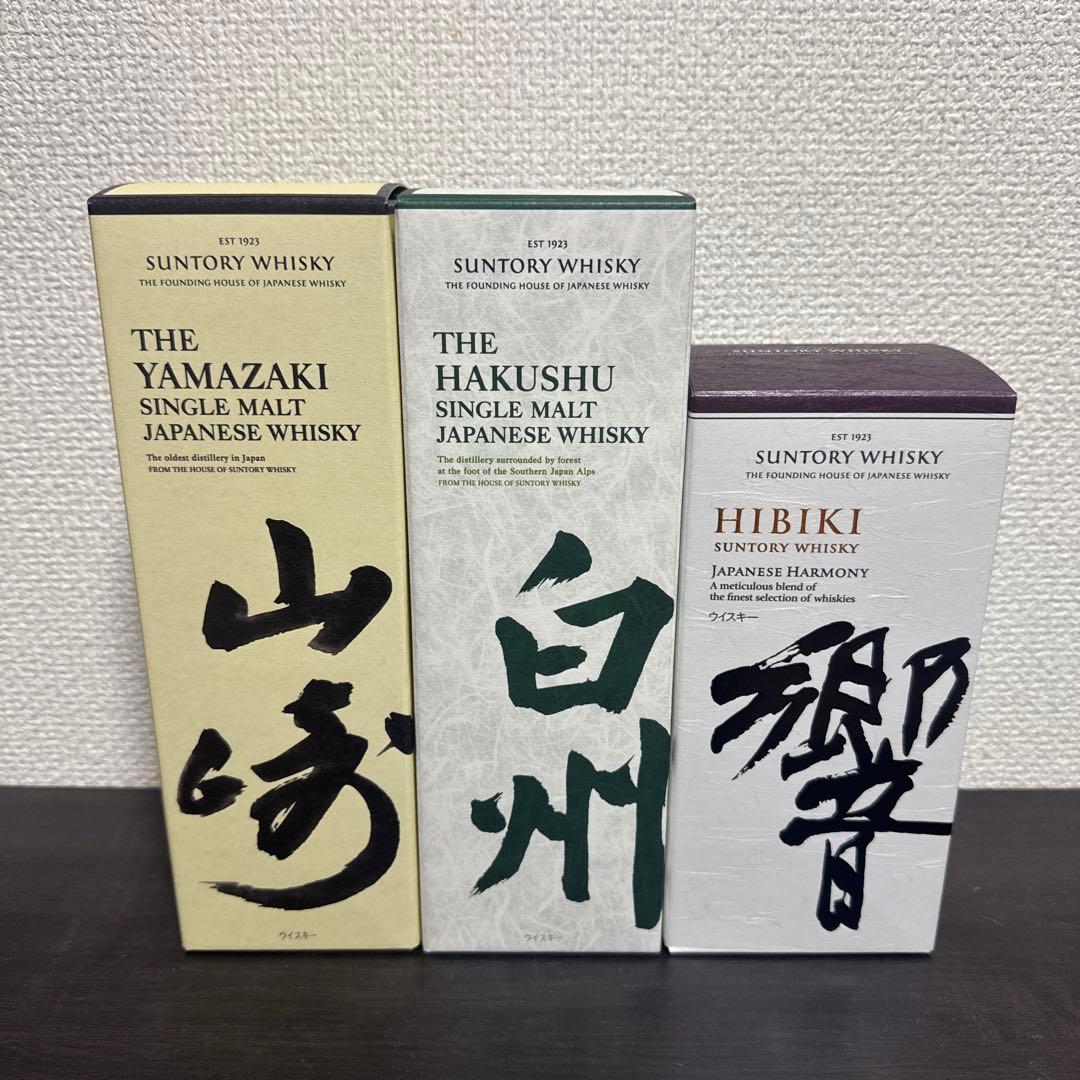 山崎・白州・響 ＮＡ3本セット　箱付