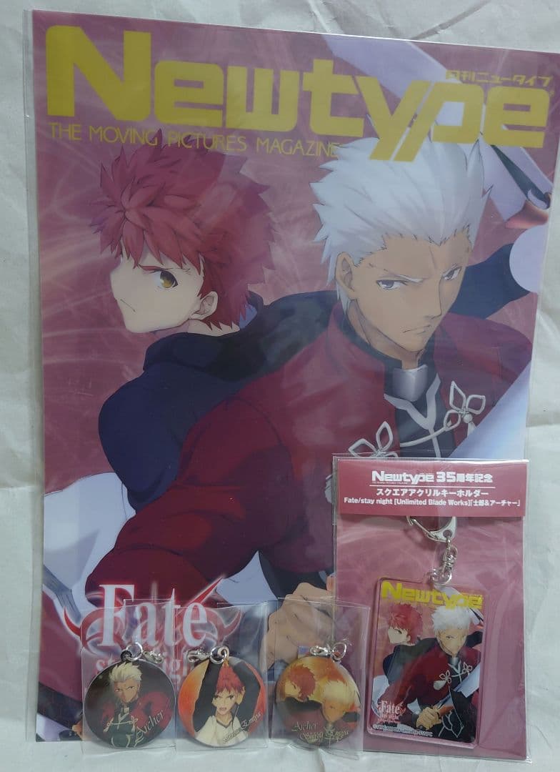 Newtype35周年 スクエアアクリルキーホルダ ー ファイル 他エミヤ 士郎