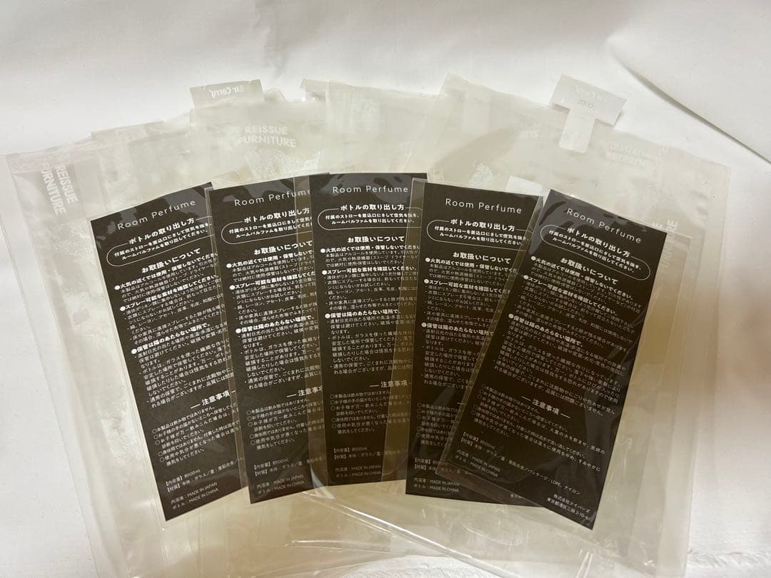 米津玄師 ルームフレグランス パルファム5点セット