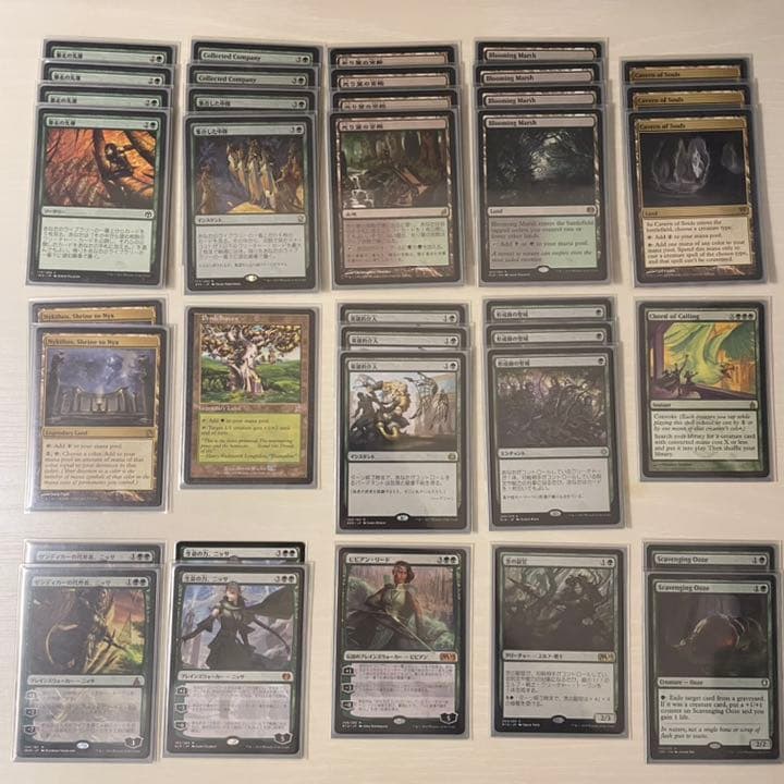 MTG モダン黒緑エルフ デッキパーツ