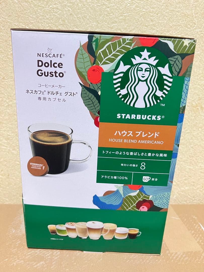 ネスカフェ ドルチェ グスト 専用カプセル リッチブレンド 60P2箱