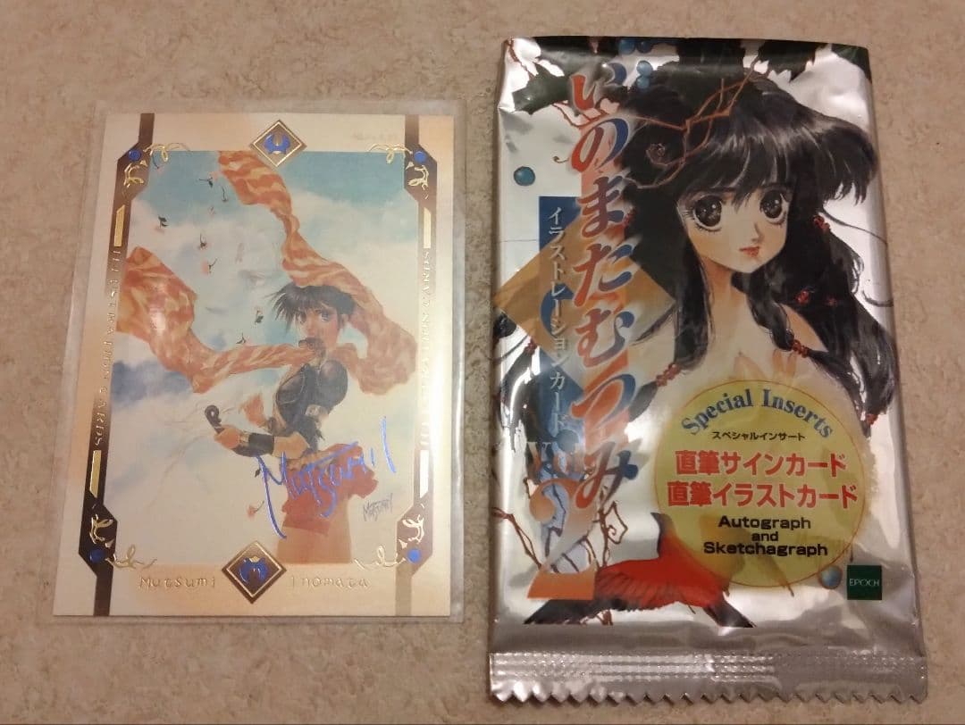 いのまたむつみ イラストレーションカード vol.2 SSカード 箔押しサイン