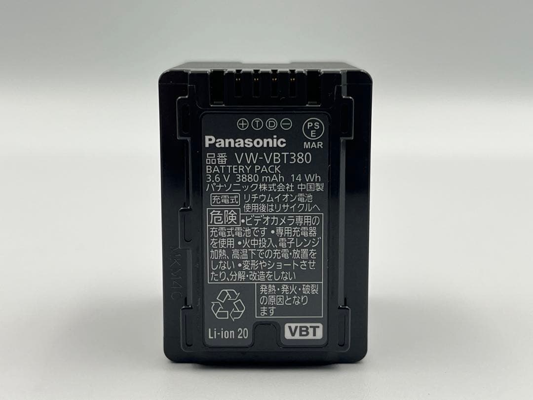 Panasonic HC-WX995M デジタルハイビジョンビデオカメラ