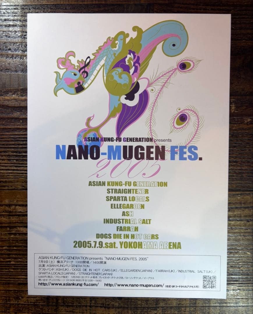 【希少】アジカン CD告知 フライヤー 6枚セット 中村佑介 シングルジャケット