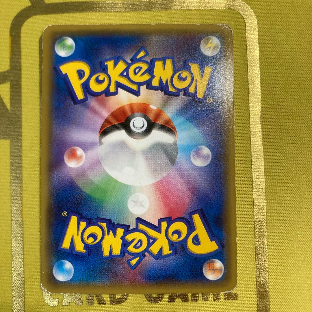 超特価あったかピカチュウ097/XY-P 値下げ交渉可能