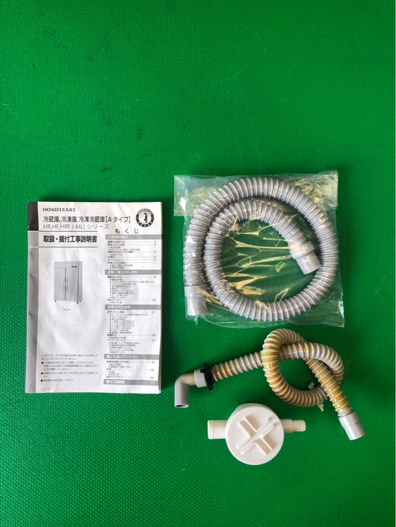 ☆地域限定自社便配送☆ホシザキ　縦型冷蔵庫　2020年　HR-150A-A1