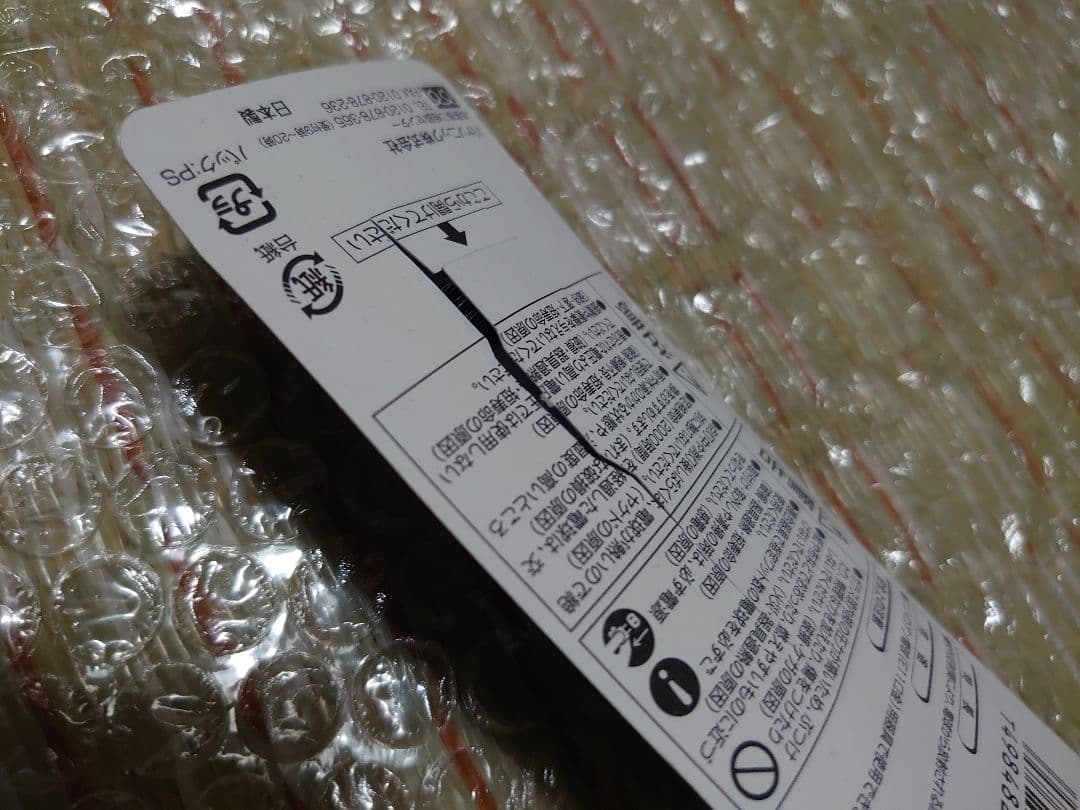 Panasonic ミニハロゲン電球 マルチレイア 110V用