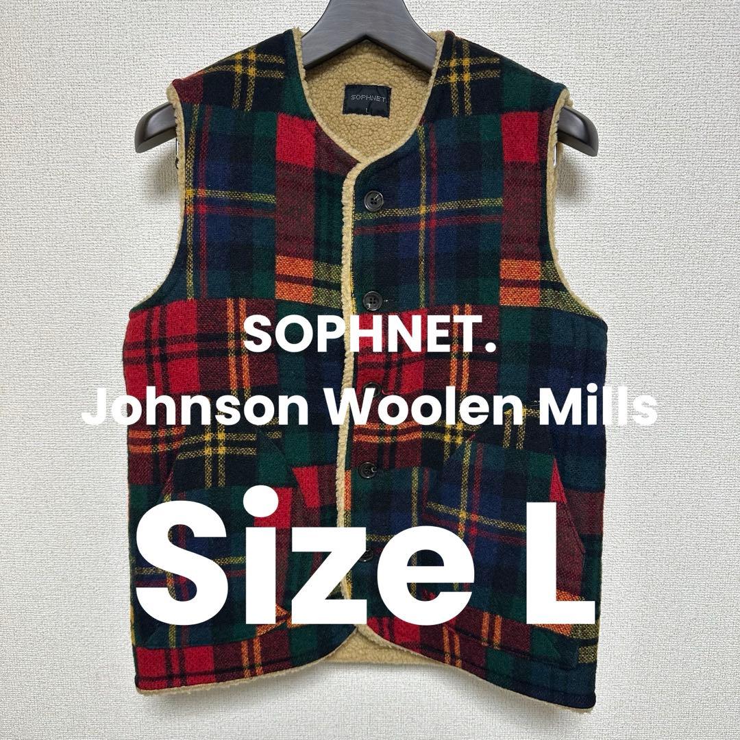 【中古】　SOPHNET. Johnson 米国製 裏ボア ベスト 赤 L