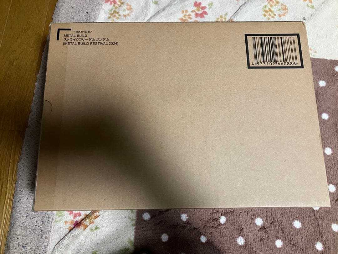 メタルビルド L BUILD ストライクフリーダム ガンダム 2024