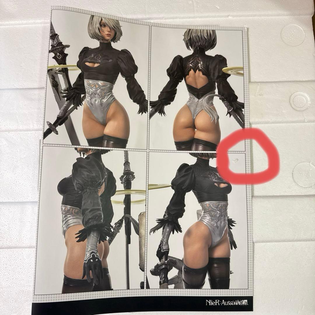 NieR:Automata 2B DX版 1/3スケール ニーアオート