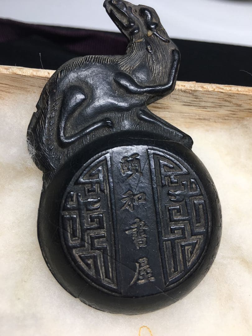 中国　墨　古墨　唐墨　箱付き　骨董品　筆　硯　書道具
