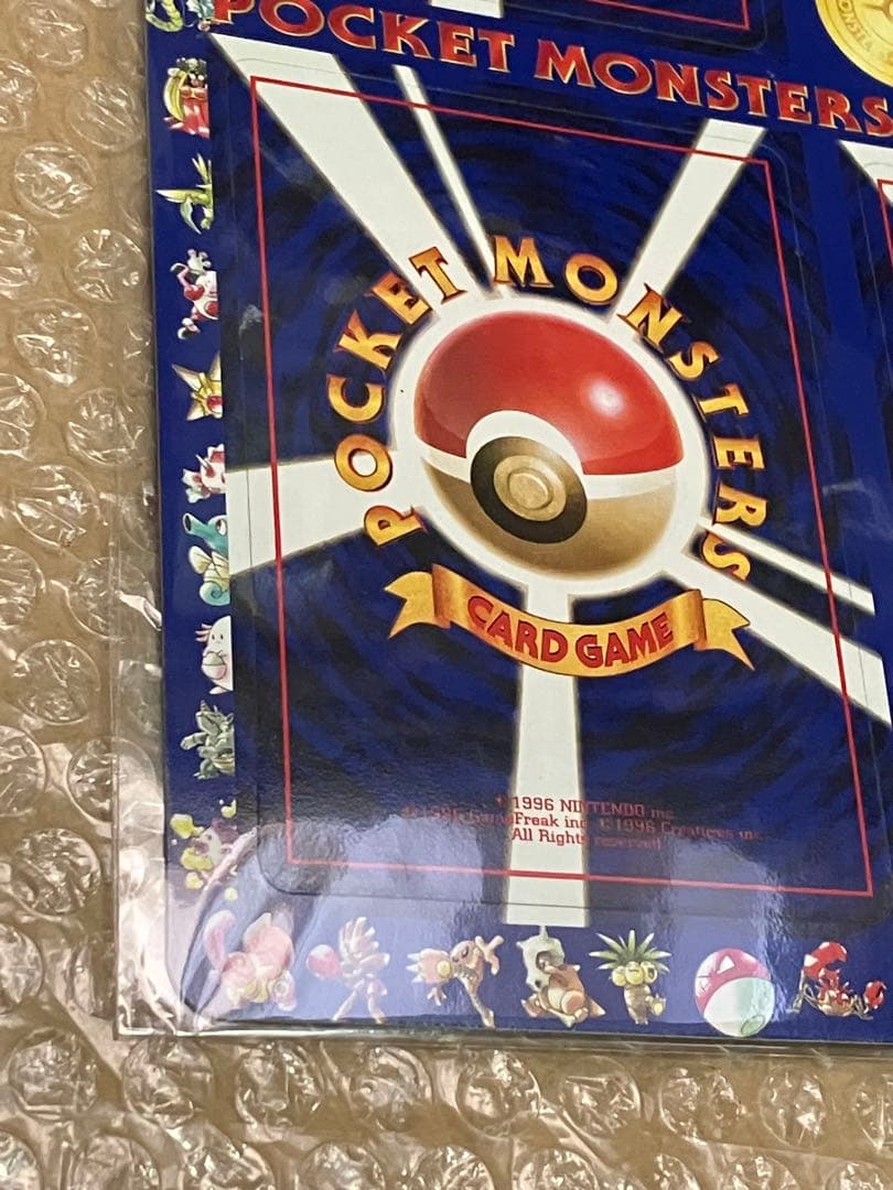 ポケモンカード 拡張シート タマムシシティ 未剥がし series1