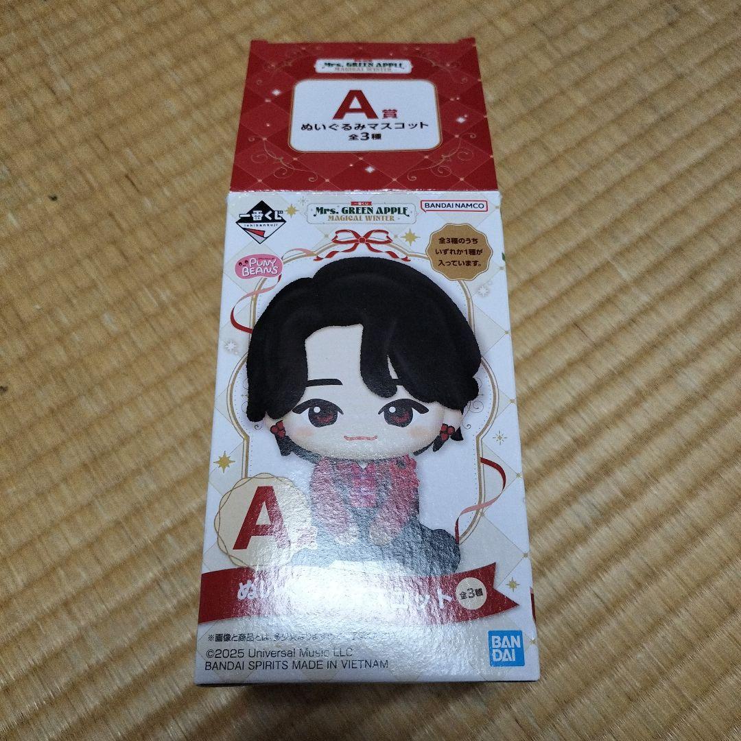 一番くじ Mrs. GREEN APPLE A賞　マスコットぬいぐるみ&チャーム