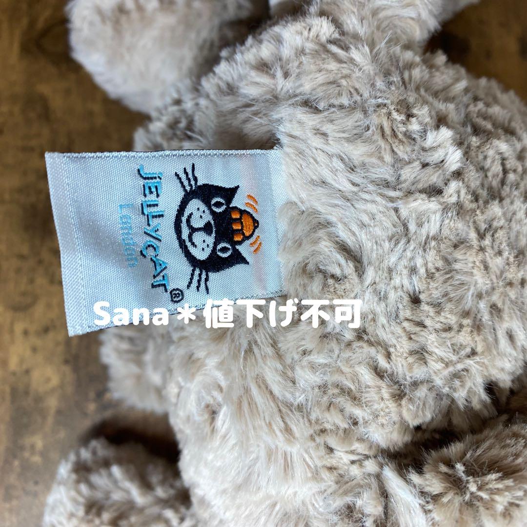 廃盤　新品タグ付き　 Medium Skiffles Dog