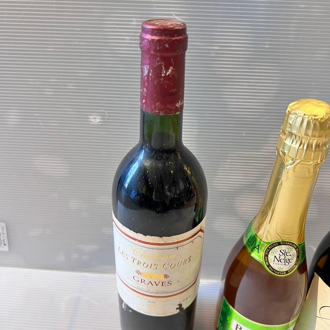 古酒　ぶどう　ワイン　スパークリング　4点　おまとめ