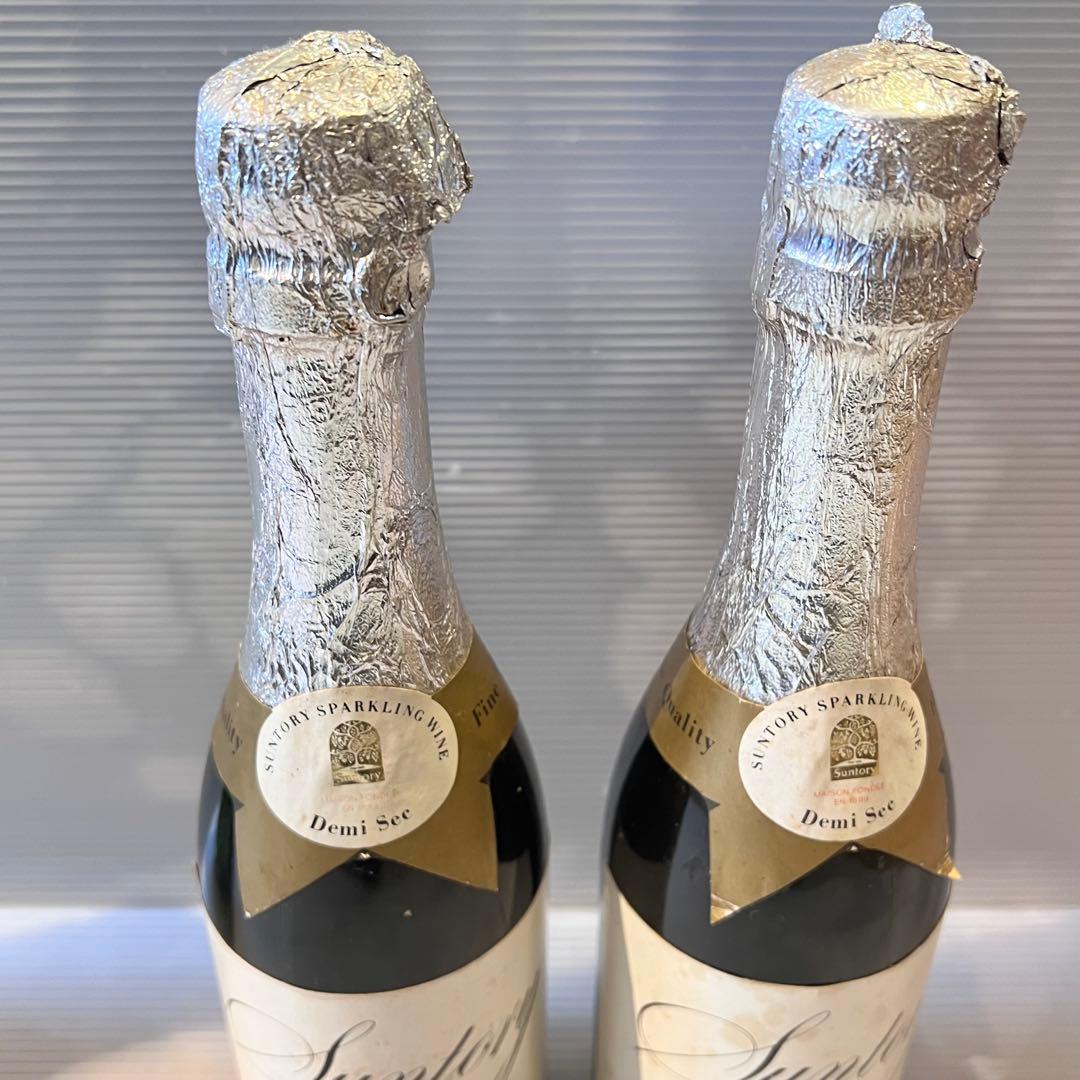 古酒　ぶどう　ワイン　スパークリング　4点　おまとめ