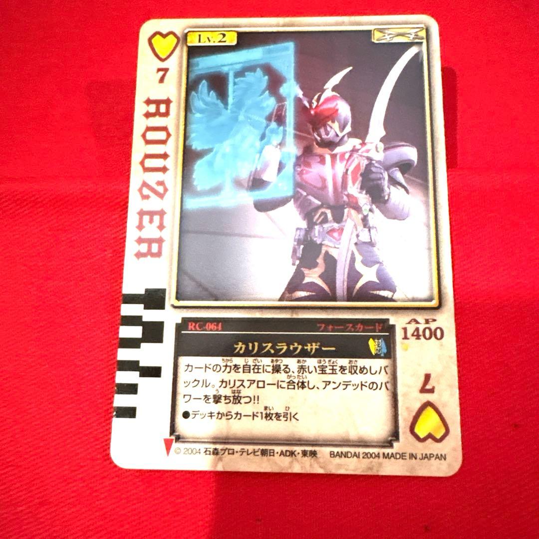 ラウズカード カリスラウザー 仮面ライダー剣 トレカ ハート7 JOKER 黒赤