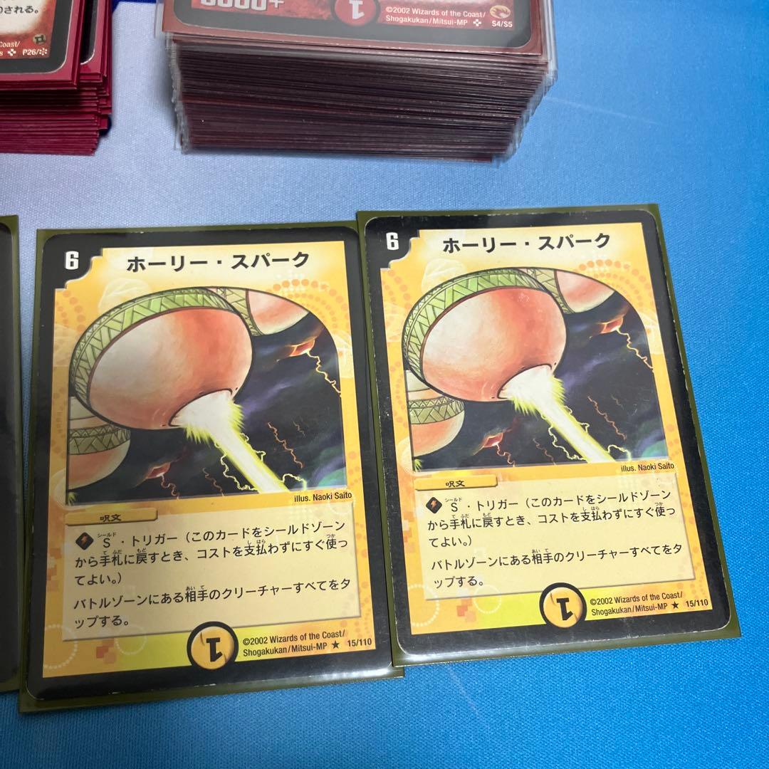 デュエマクラシック基本編デッキ　旧枠