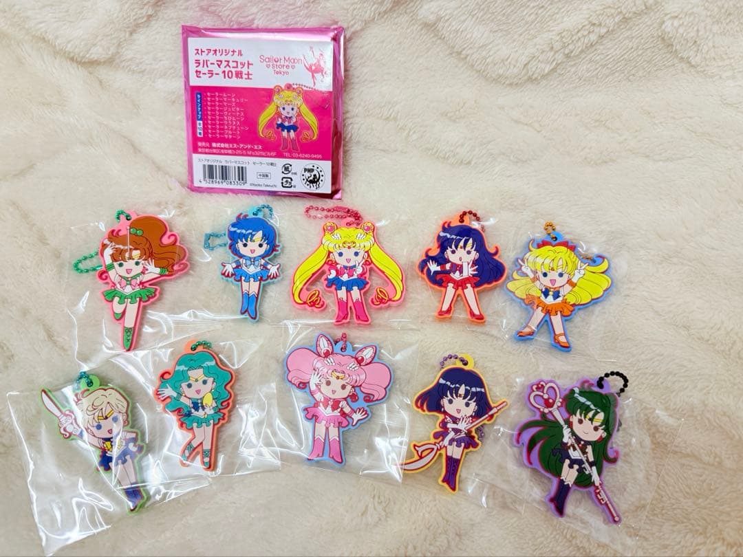 セーラームーン ストアオリジナル ラバーマスコット