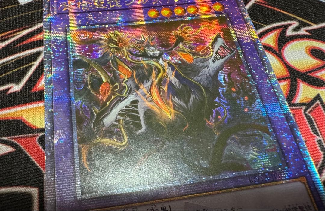 遊戯王　白き森　アザミナ　ディアベル　アジア　プリズマ　プリシクなど