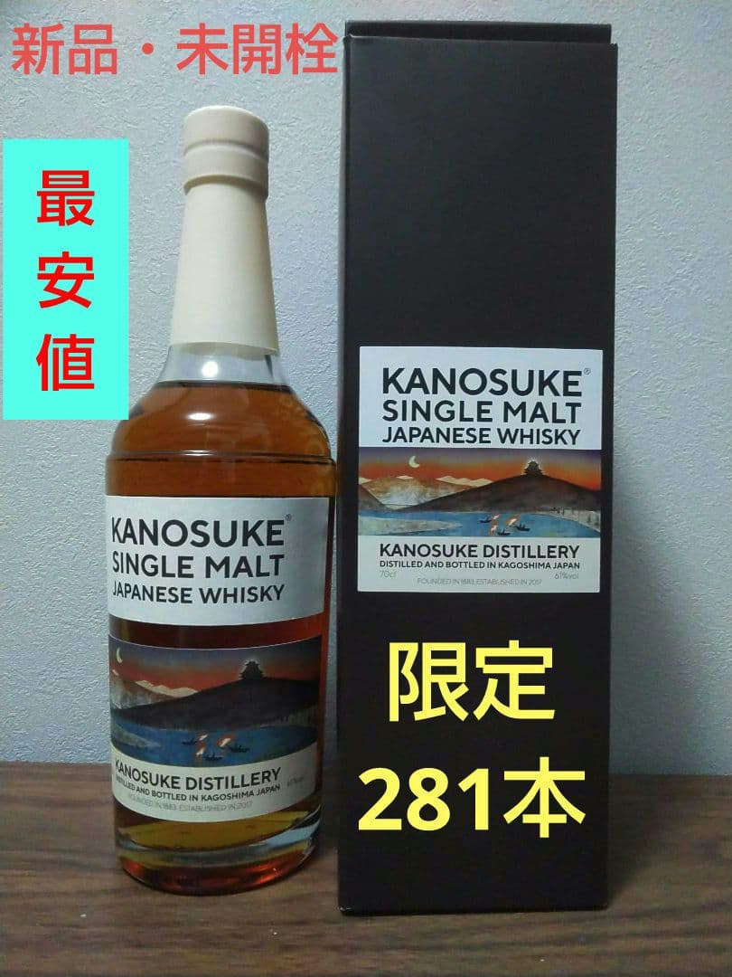 【入手困難】嘉之助　イーパワー　オロロソシェリーカスク